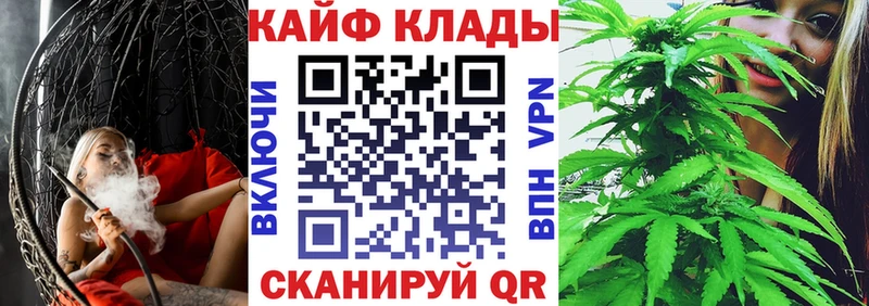 Купить наркотики сайты Сусуман Alpha-PVP  KRAKEN ONION  ГАШ  Каннабис  Меф 