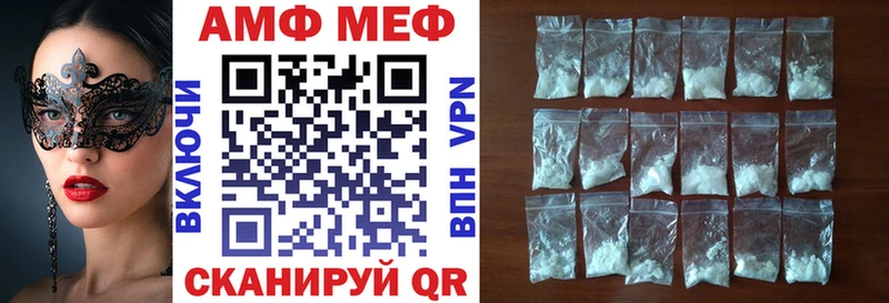 Amphetamine Premium Сусуман