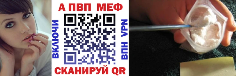 Alfa_PVP мука  Сусуман 