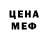 МДМА VHQ Maryna Demirska