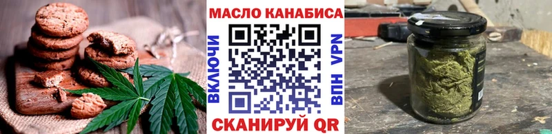 darknet Telegram  Сусуман  Cannafood марихуана 