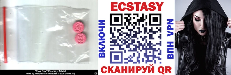 Экстази ешки  Сусуман 