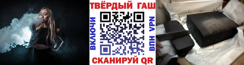ГАШИШ Изолятор  Сусуман 