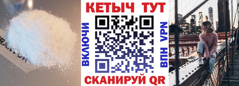 КЕТАМИН ketamine  блэк спрут tor  Сусуман 