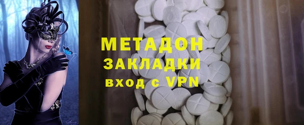 бутик Абаза