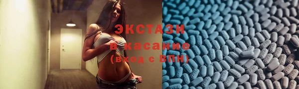 бутират Абинск