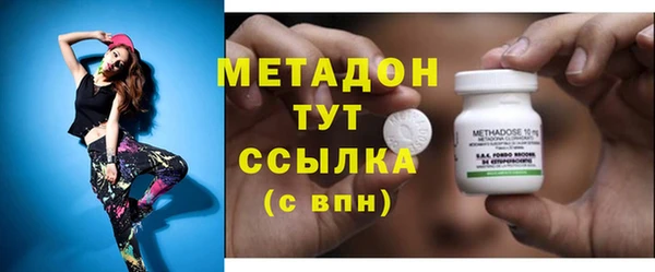 бутик Абаза