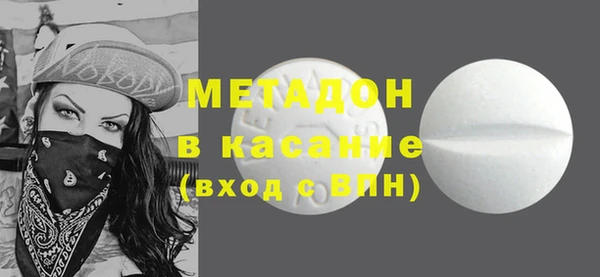 бутират Абинск