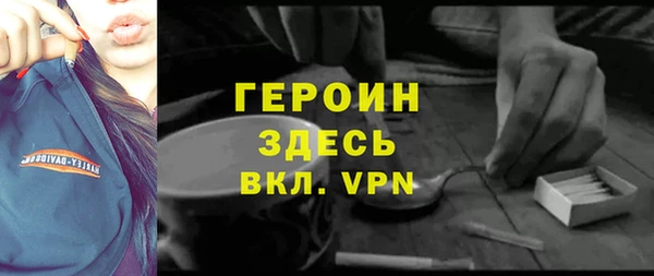мефедрон мука Абдулино