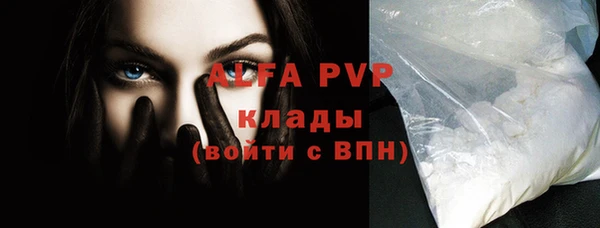 мефедрон мука Абдулино