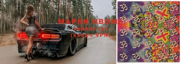 прущие крисы Нефтегорск