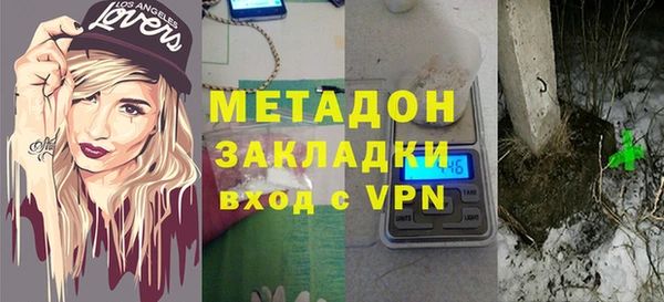 бутик Абаза