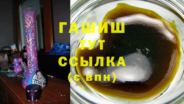 бутик Абаза