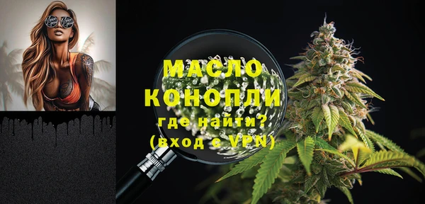 бутират Абинск