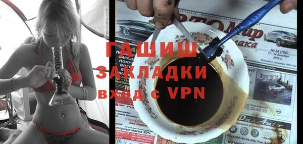 бутират Алексин