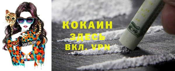 бутик Абаза