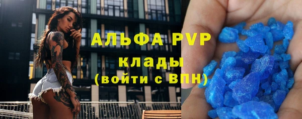 мефедрон мука Абдулино