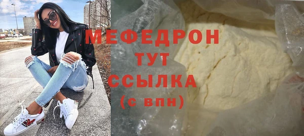 бутират Абинск