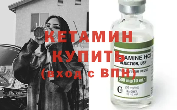 бутират Абинск