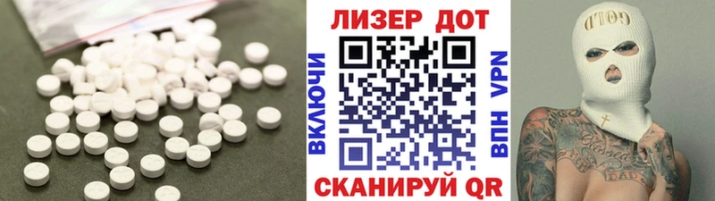 LSD-25 экстази ecstasy  купить закладку  Сусуман 