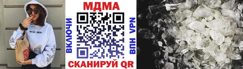 MDMA crystal  сколько стоит  кракен tor  Сусуман 