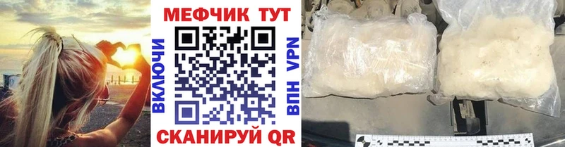 МЯУ-МЯУ мука  купить  цена  Сусуман 