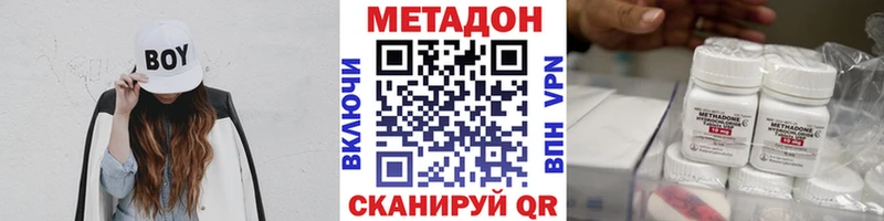 купить наркотики цена  Сусуман  МЕТАДОН белоснежный 