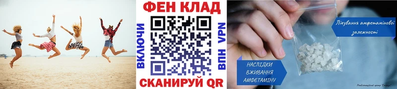 МЕТАМФЕТАМИН Декстрометамфетамин 99.9%  Сусуман 